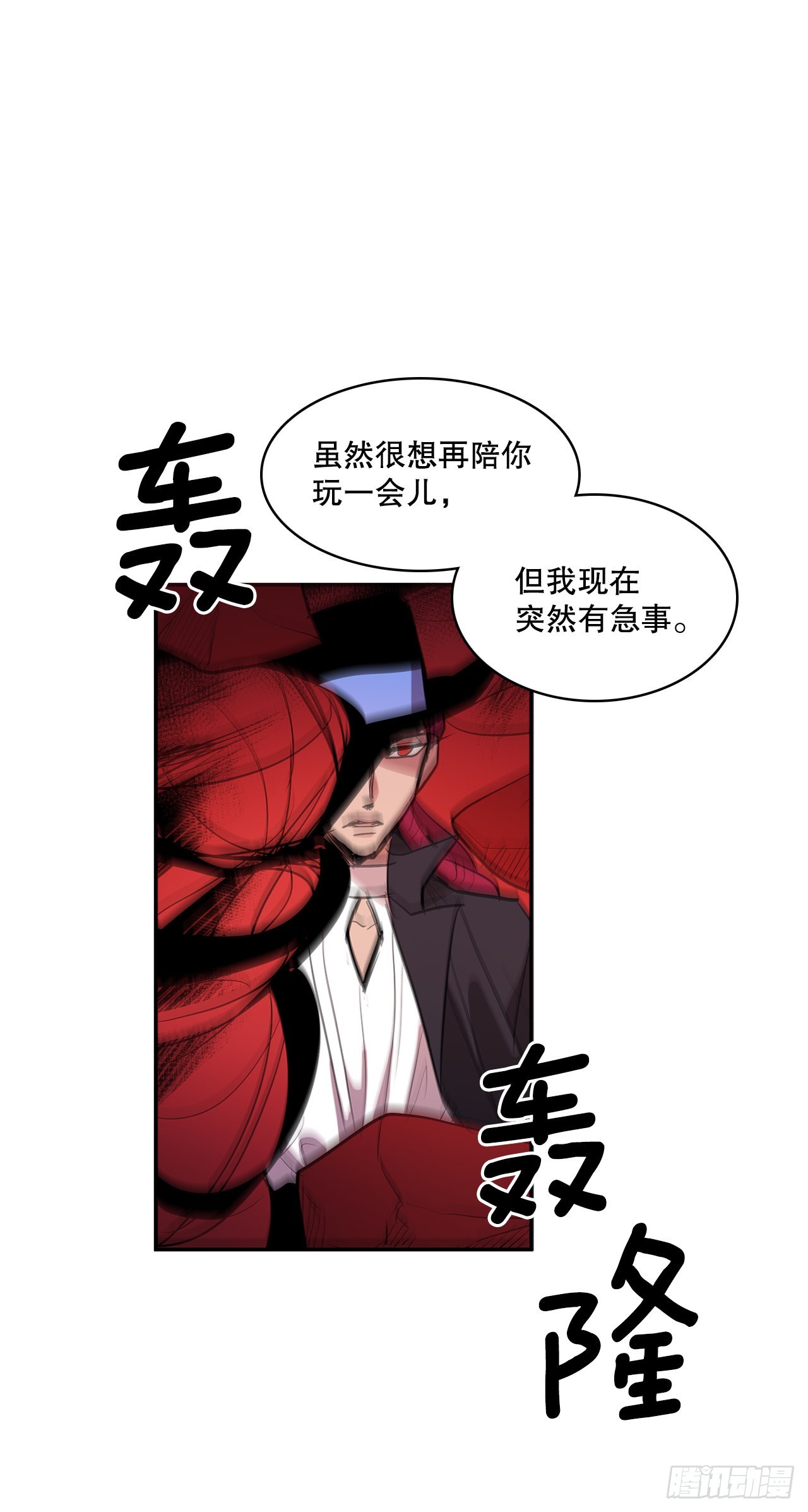 382.撕碎53