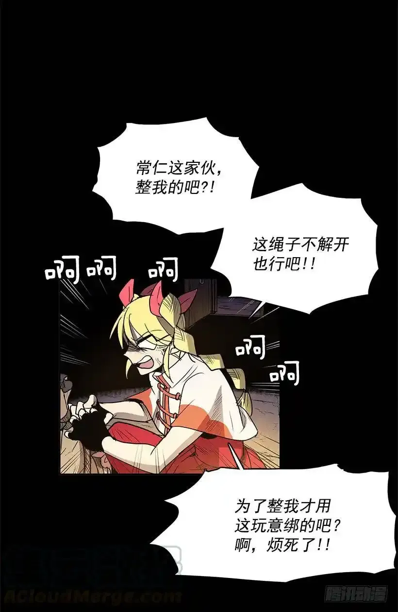 为店而存在4
