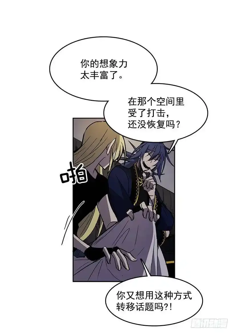 最终的灵魂6