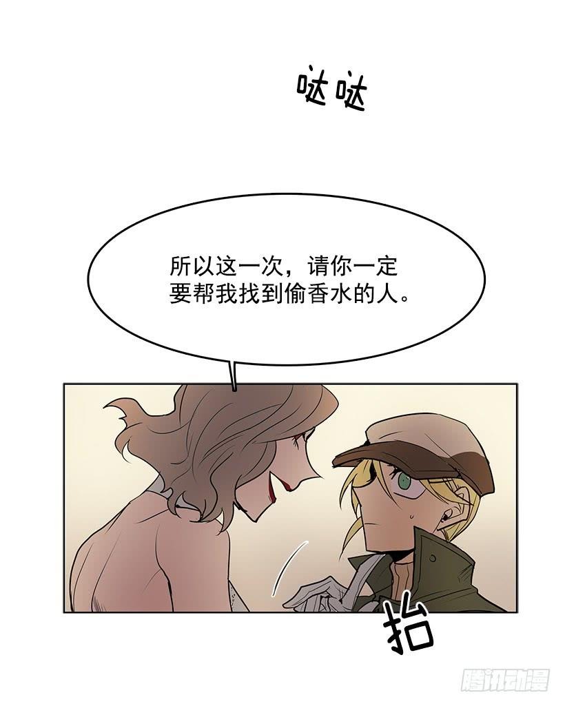 你竟然知道谁是偷东西的贼14