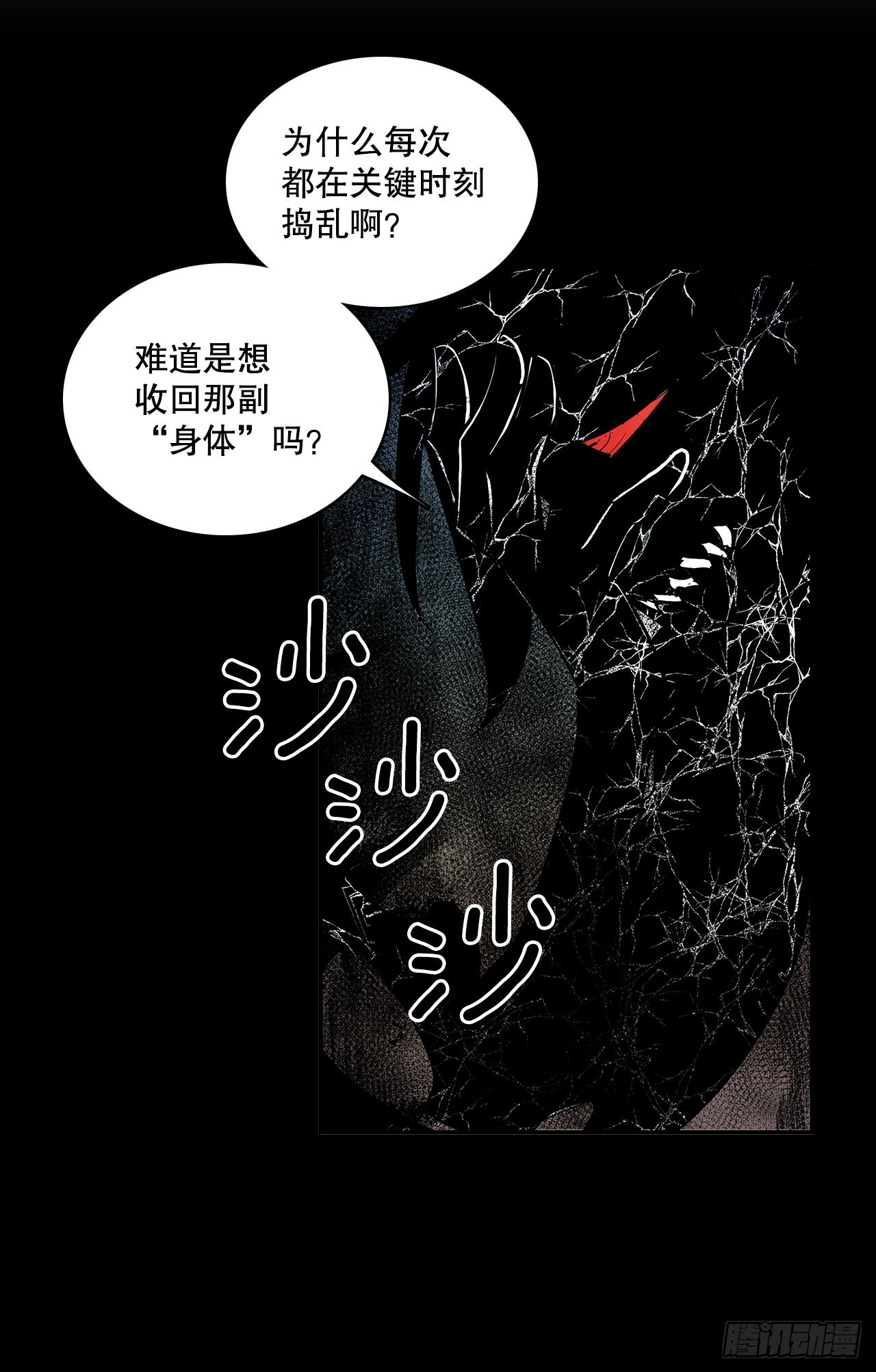 384.阻止利亚特6