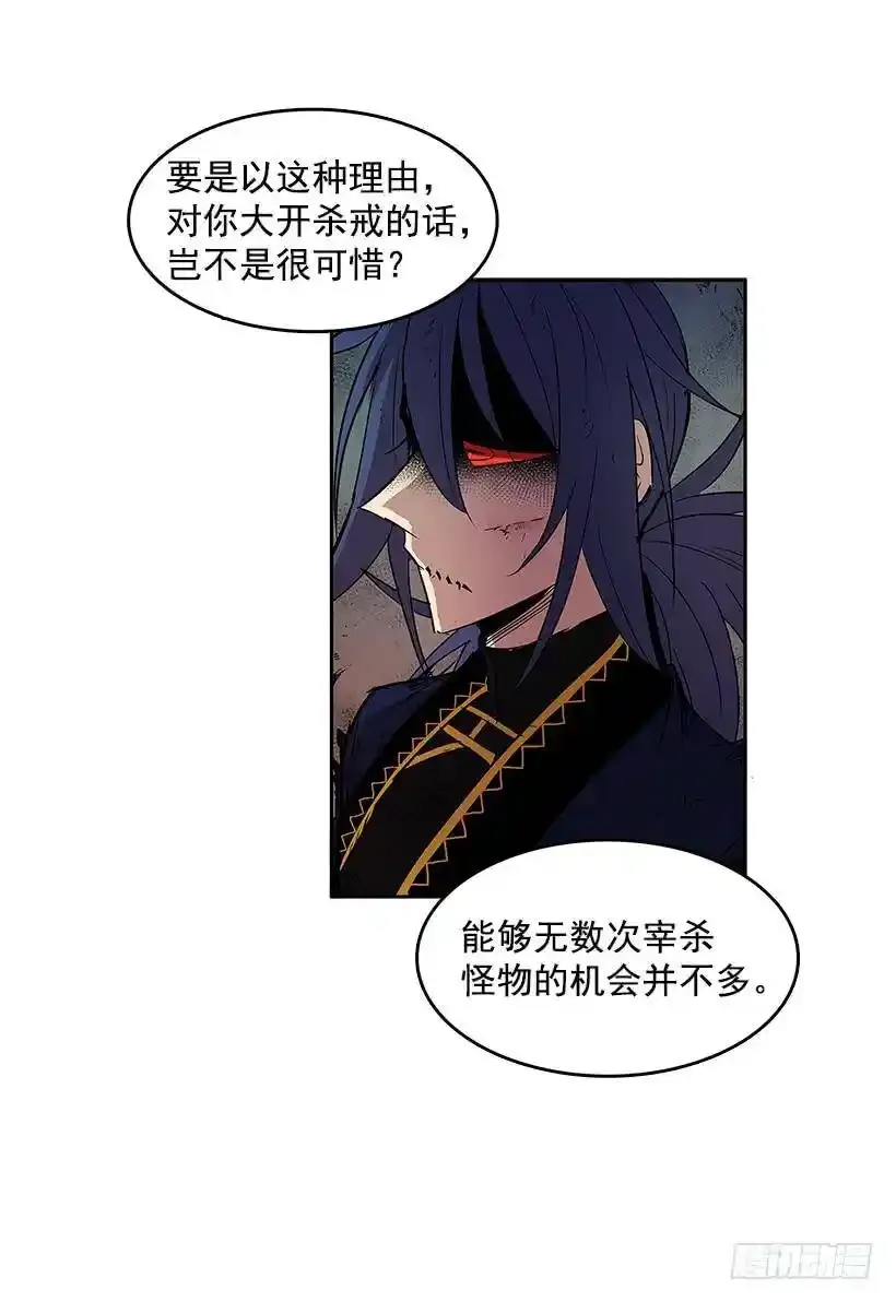 神秘人11