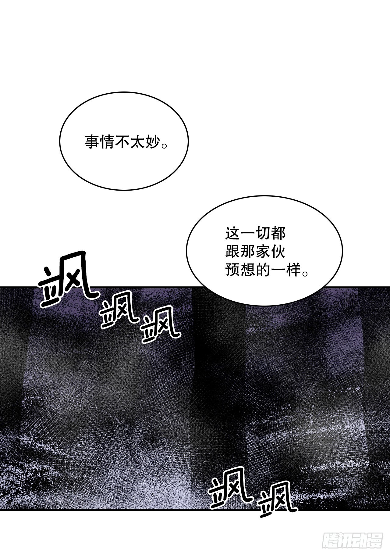 384.阻止利亚特24