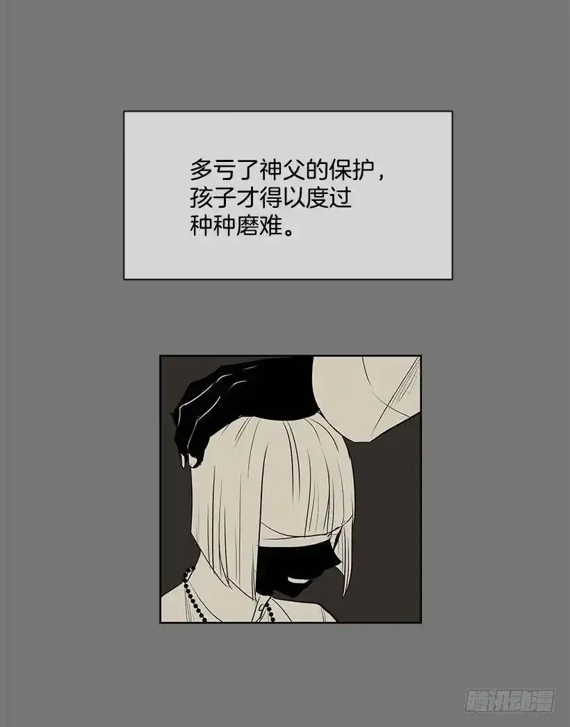 是教父把我赶出来的10