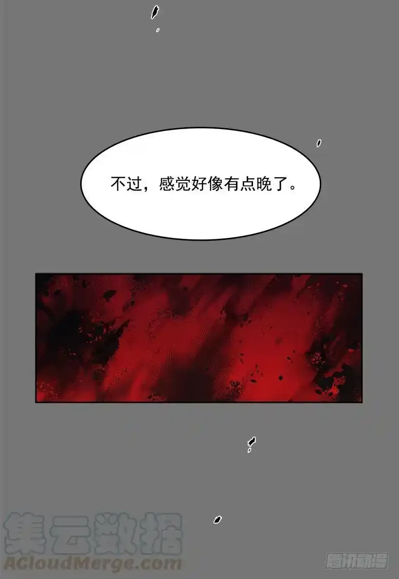 恶魔到来12