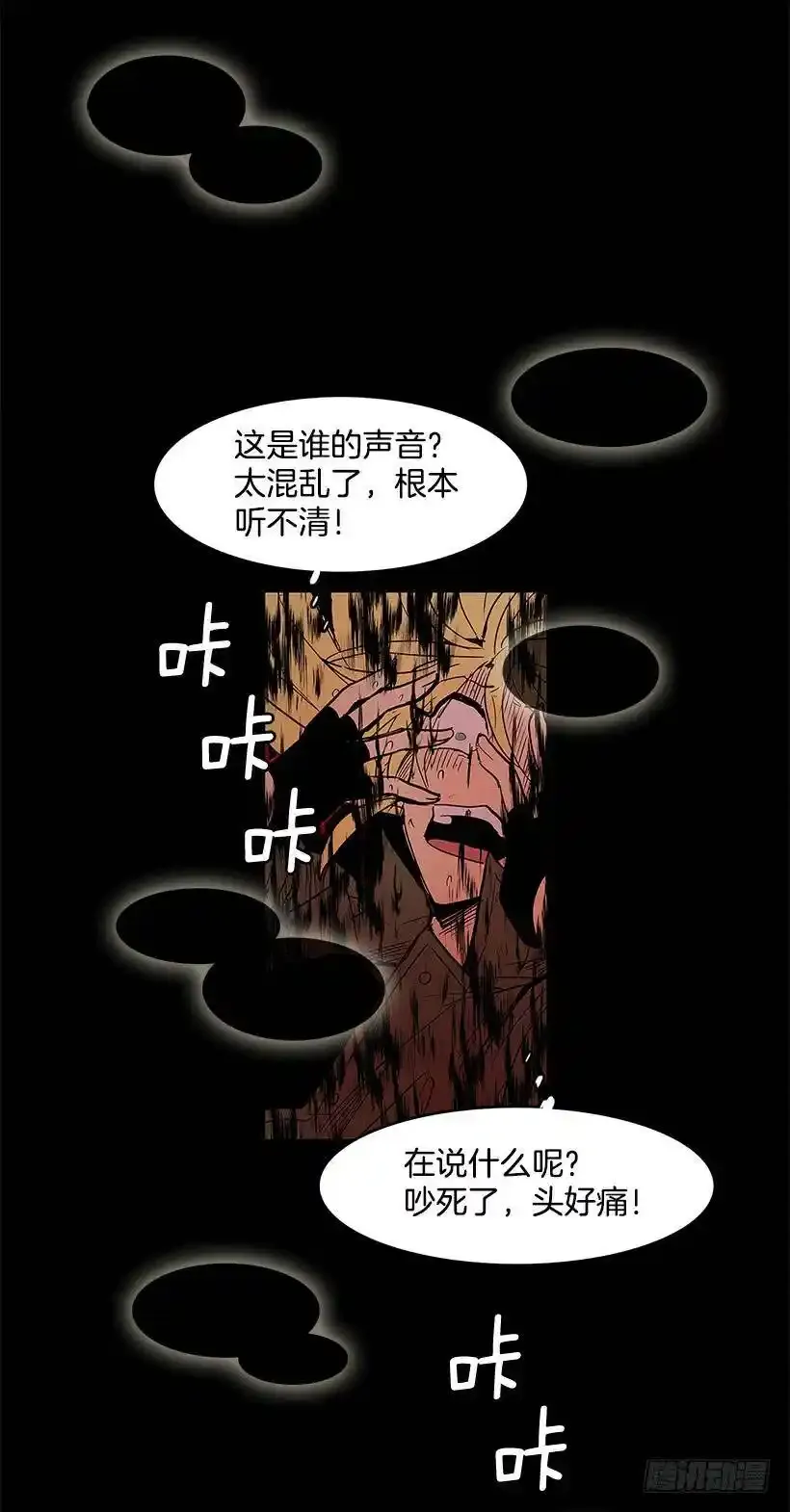 坚持17
