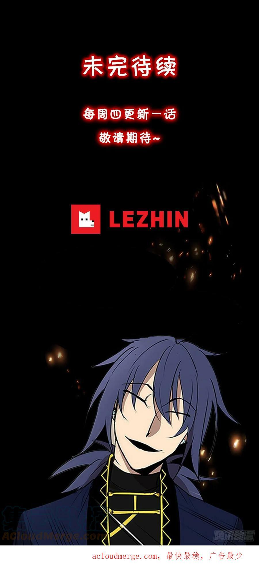 419.最讨厌的事26