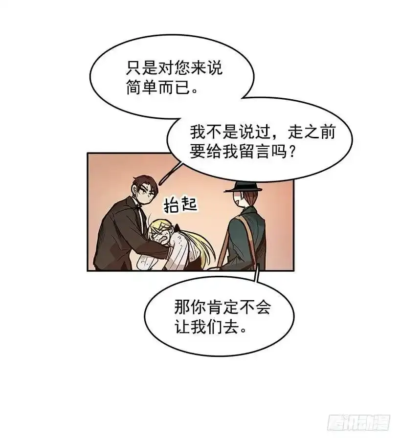 日常打闹15