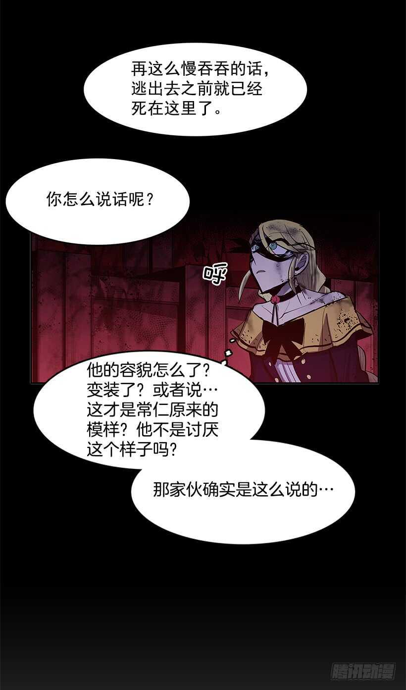 再次现身40