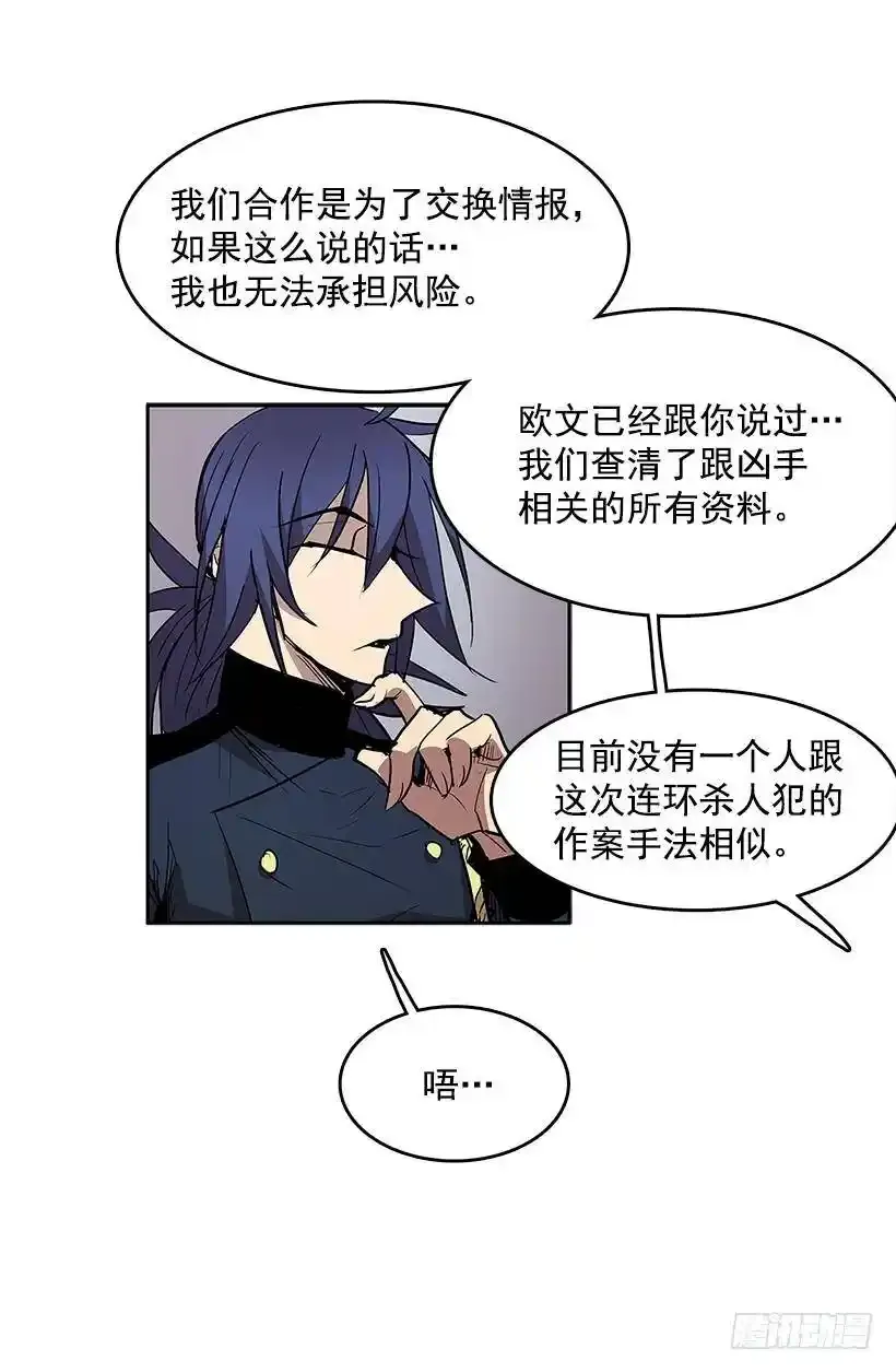 模仿犯9