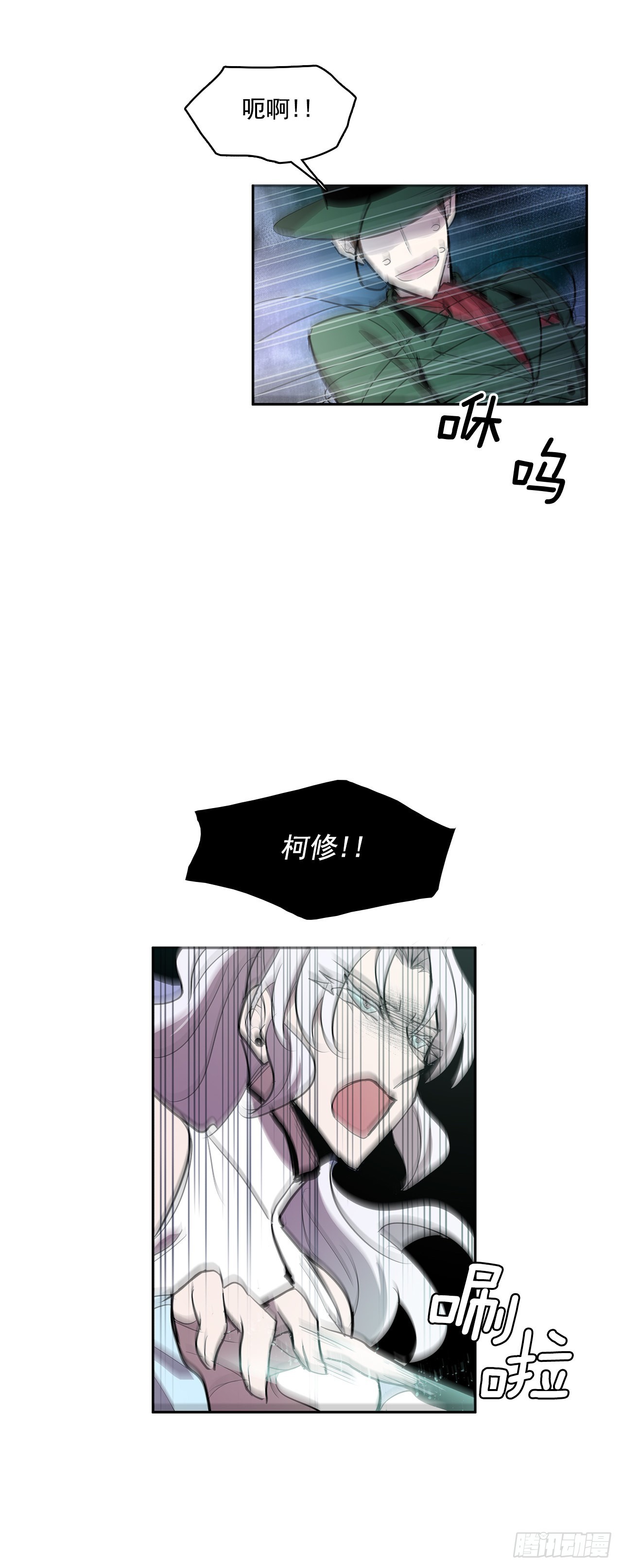 救人于险境36