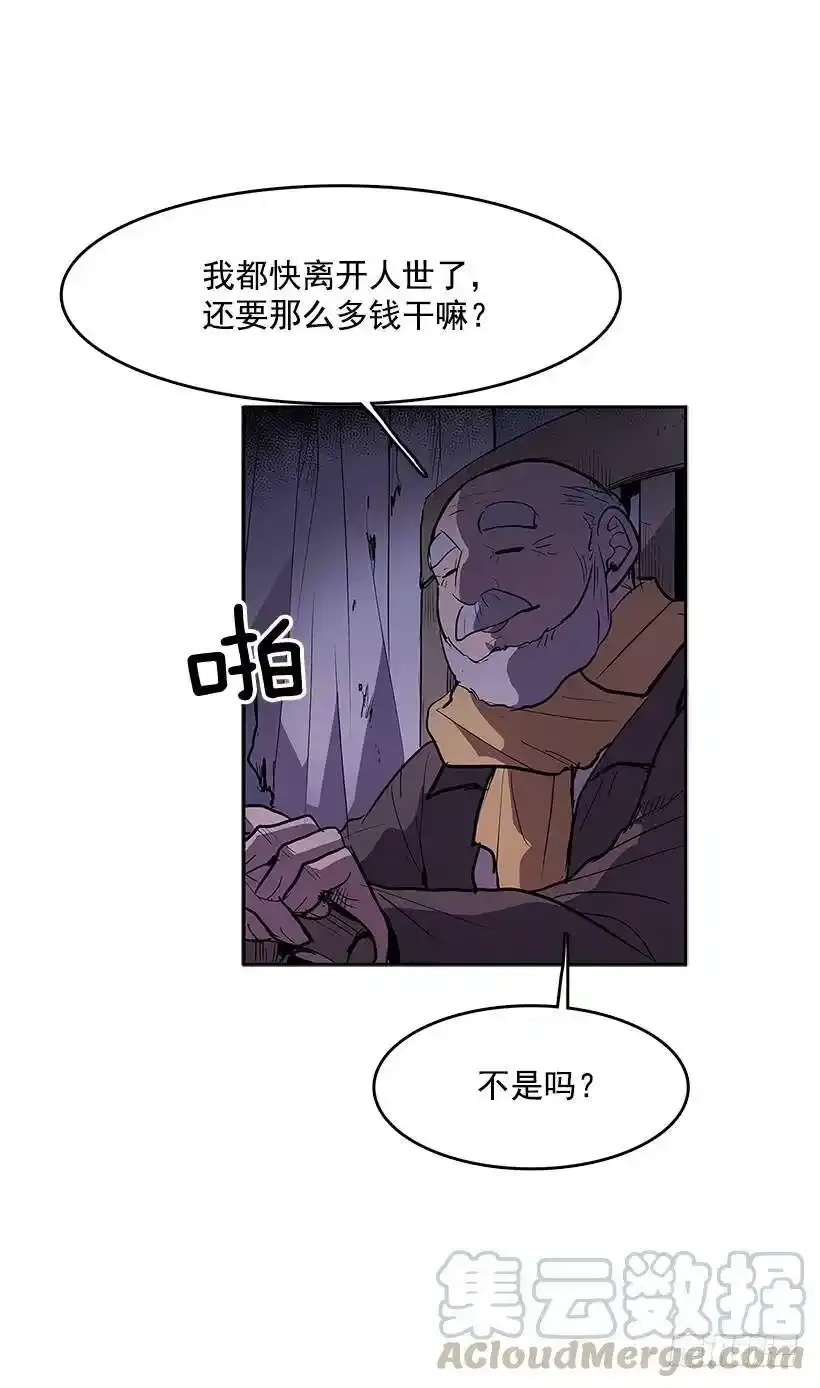 代理跑腿人12