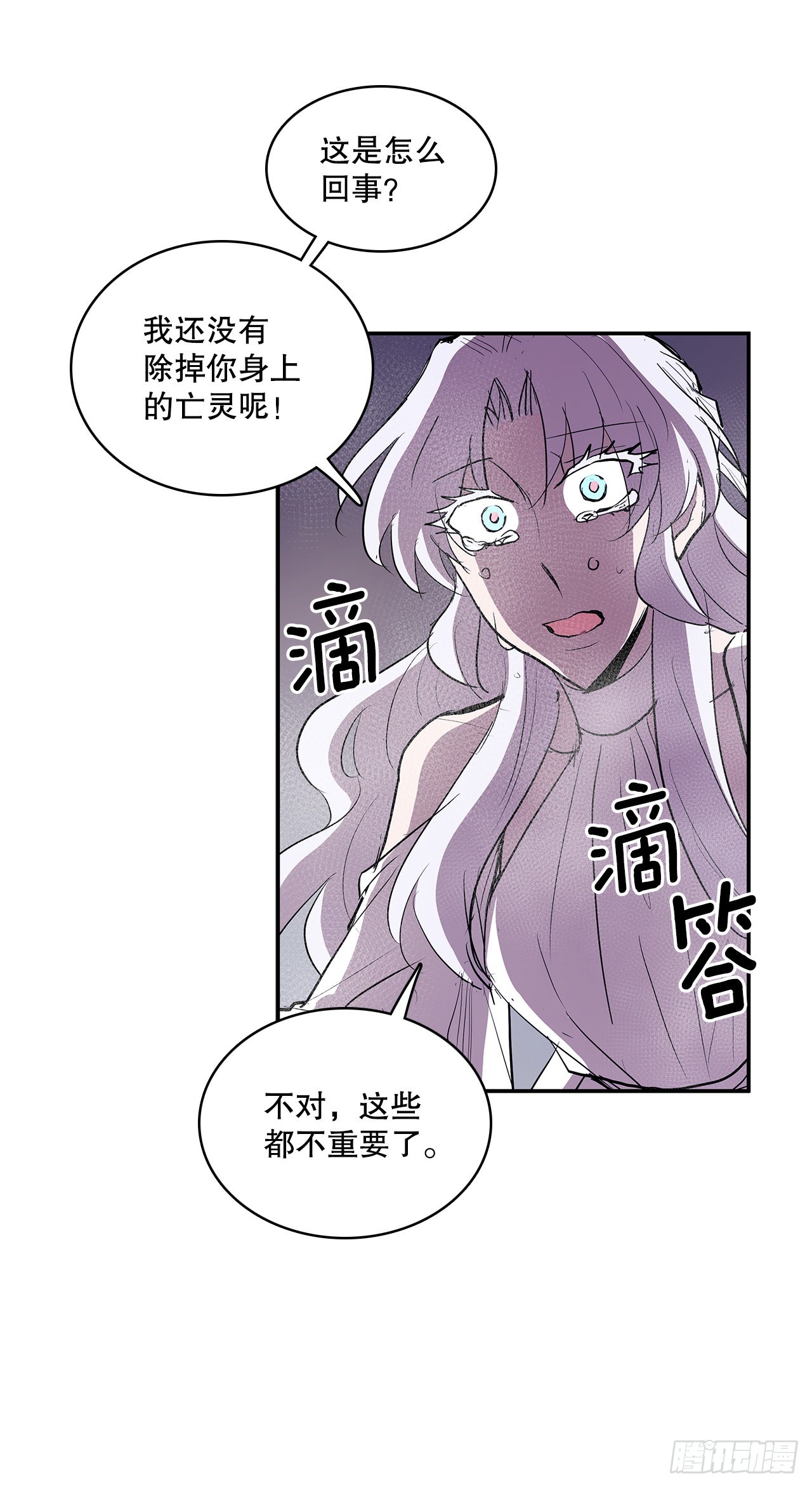 384.阻止利亚特47