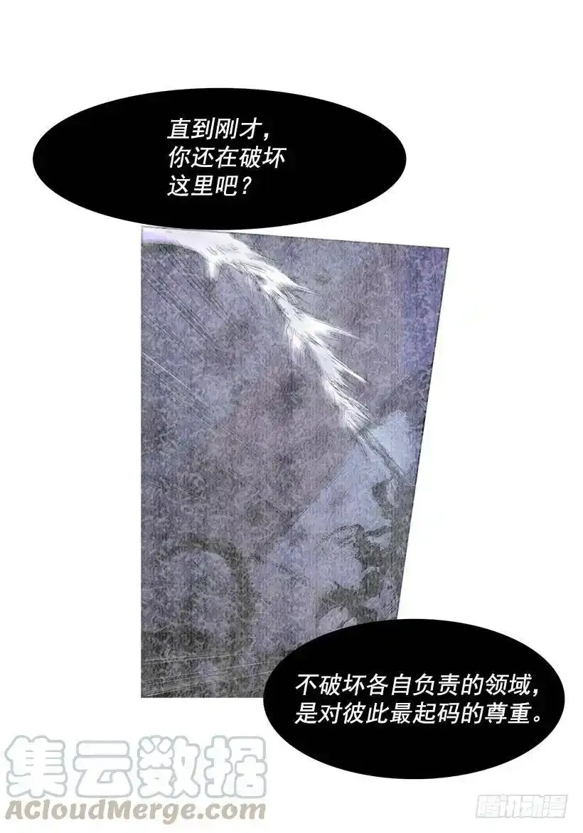 一物降一物16