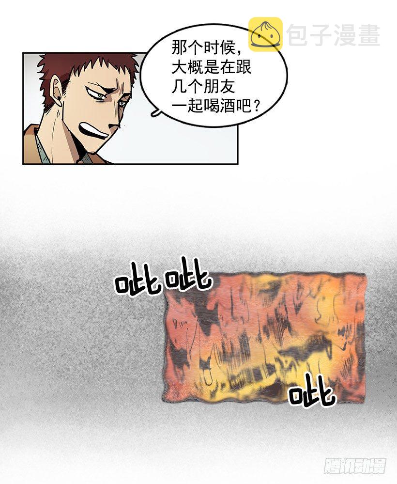 什么时候发生的火灾17