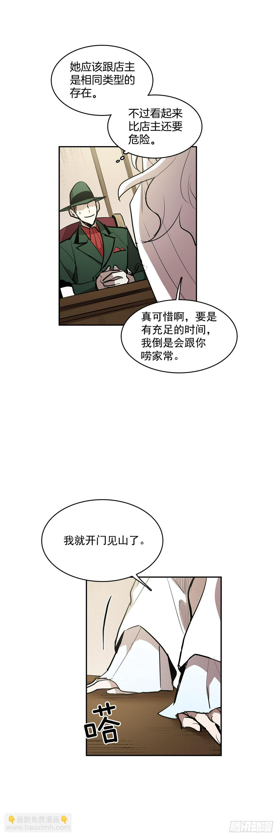收回能力7