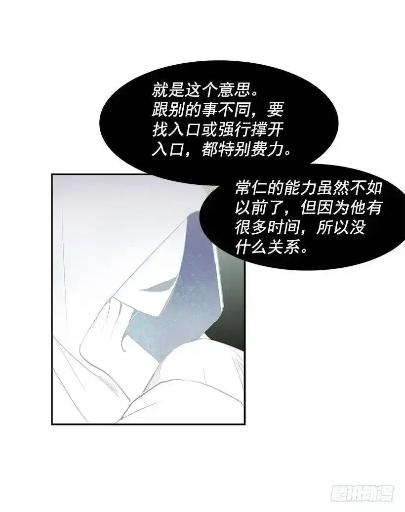 计划出现意外7