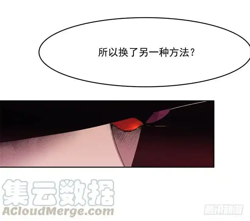 除掉危险要素28