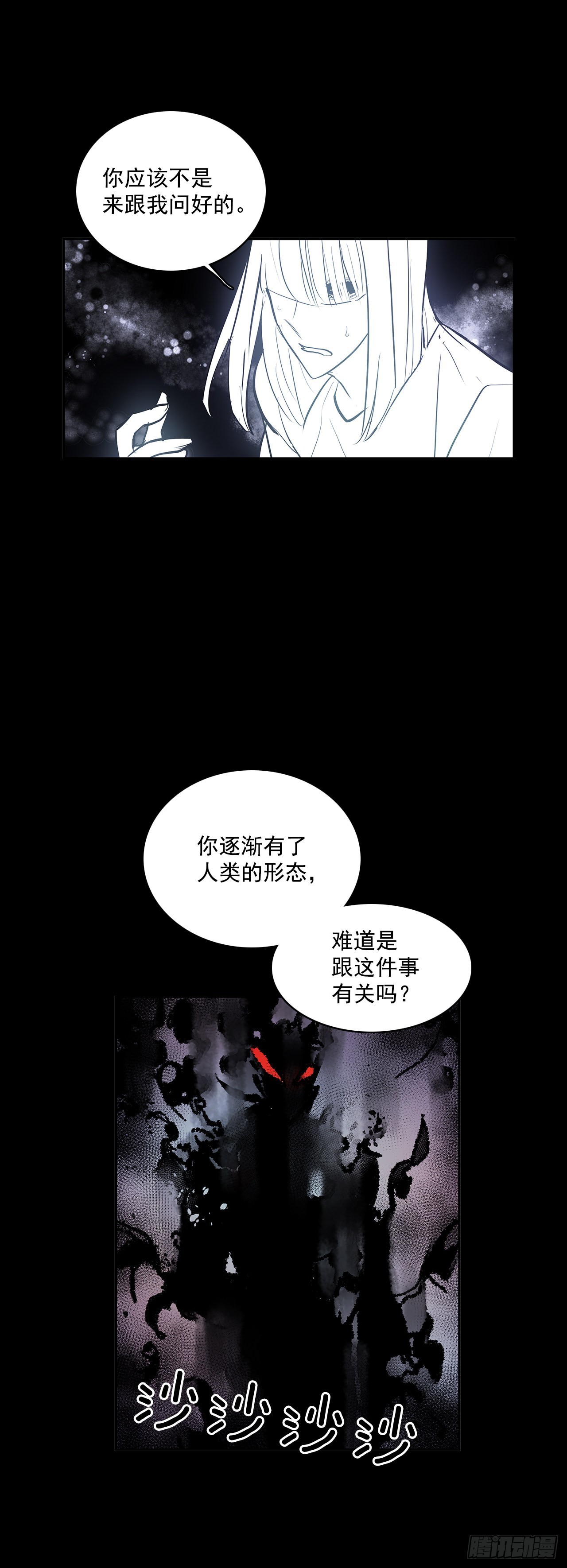 夺取能力11