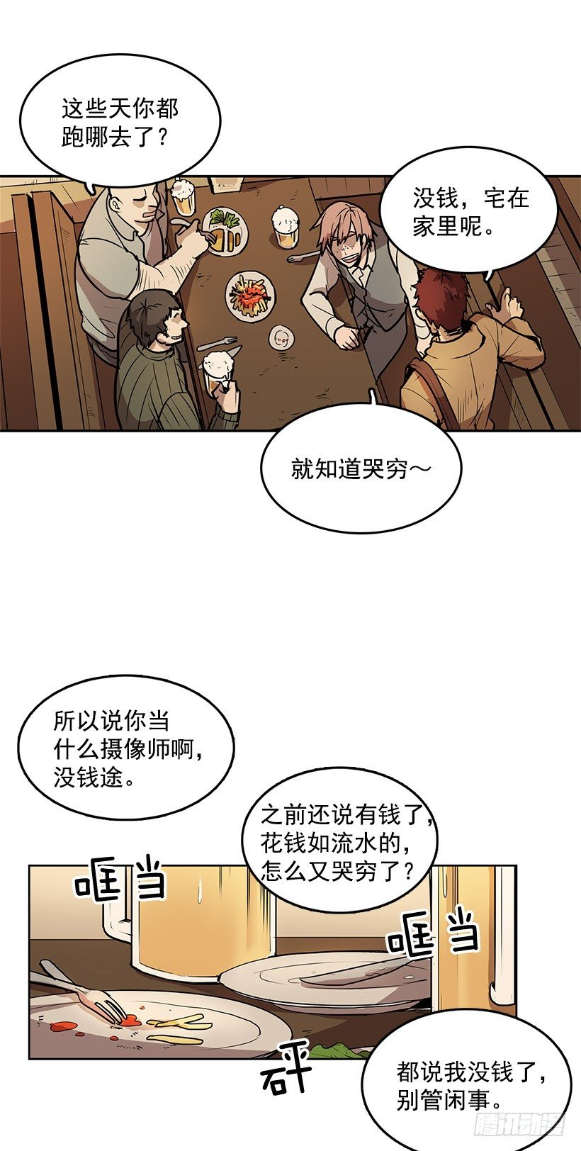 什么时候发生的火灾2