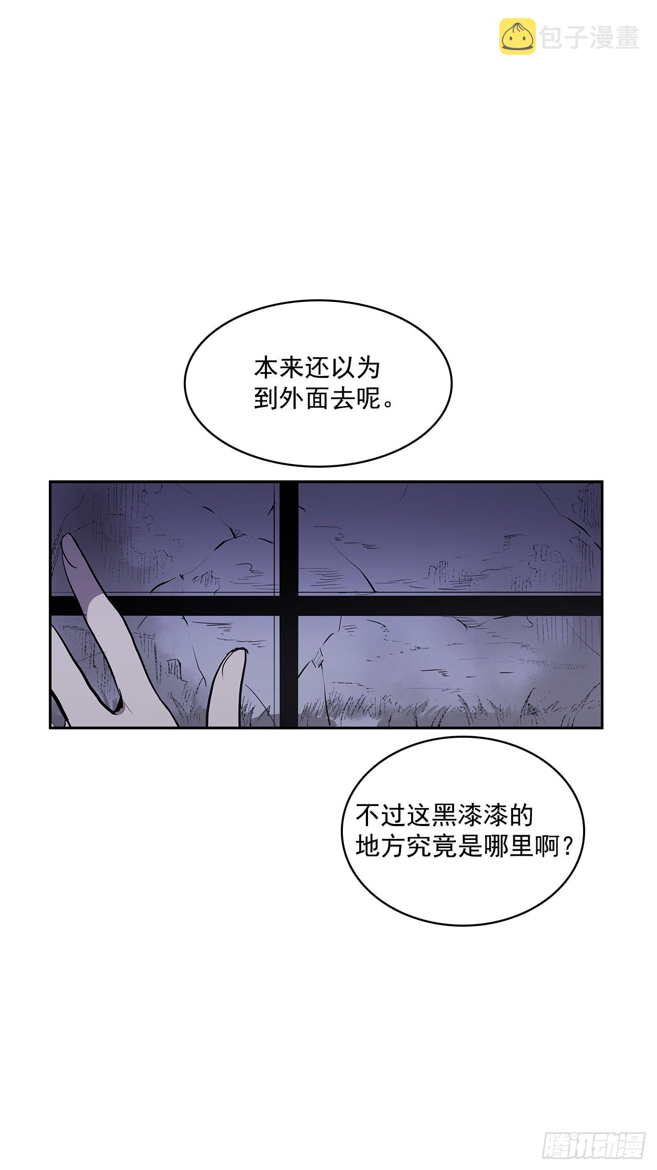 笼中之鸟10
