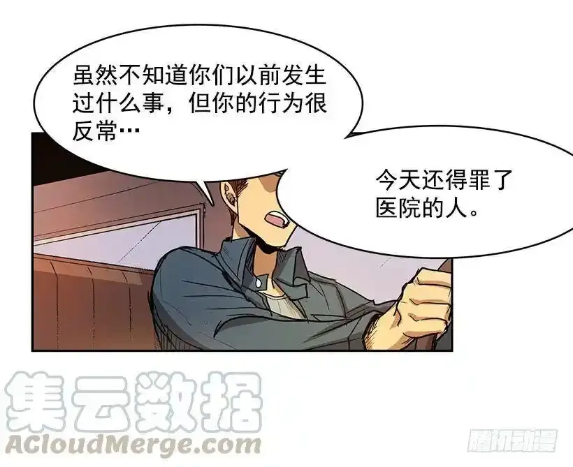 身体12