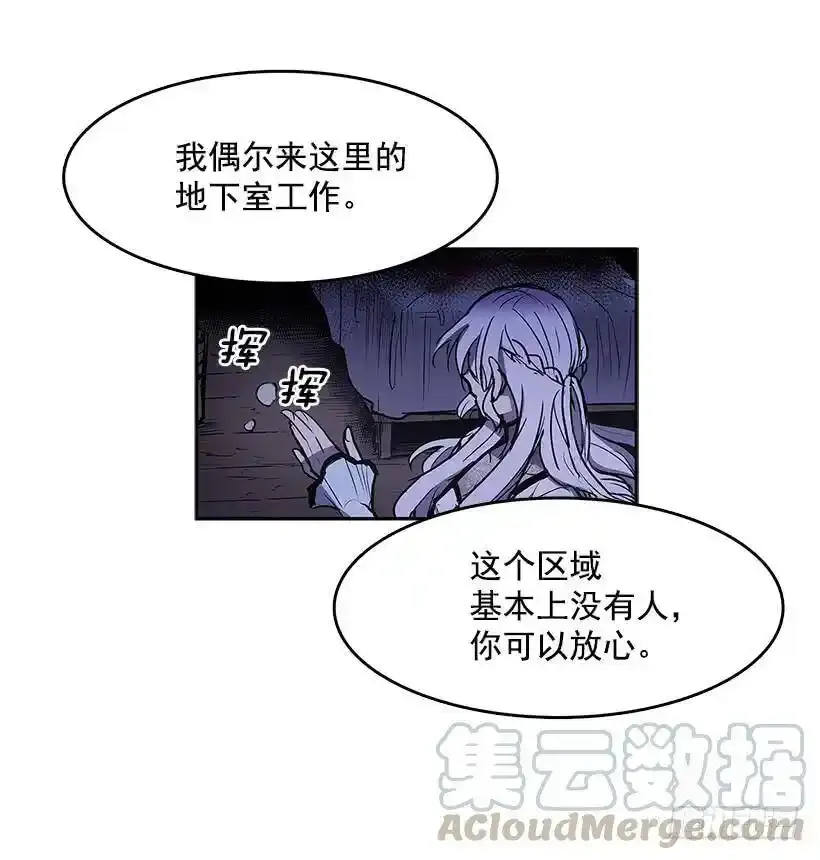 警告8