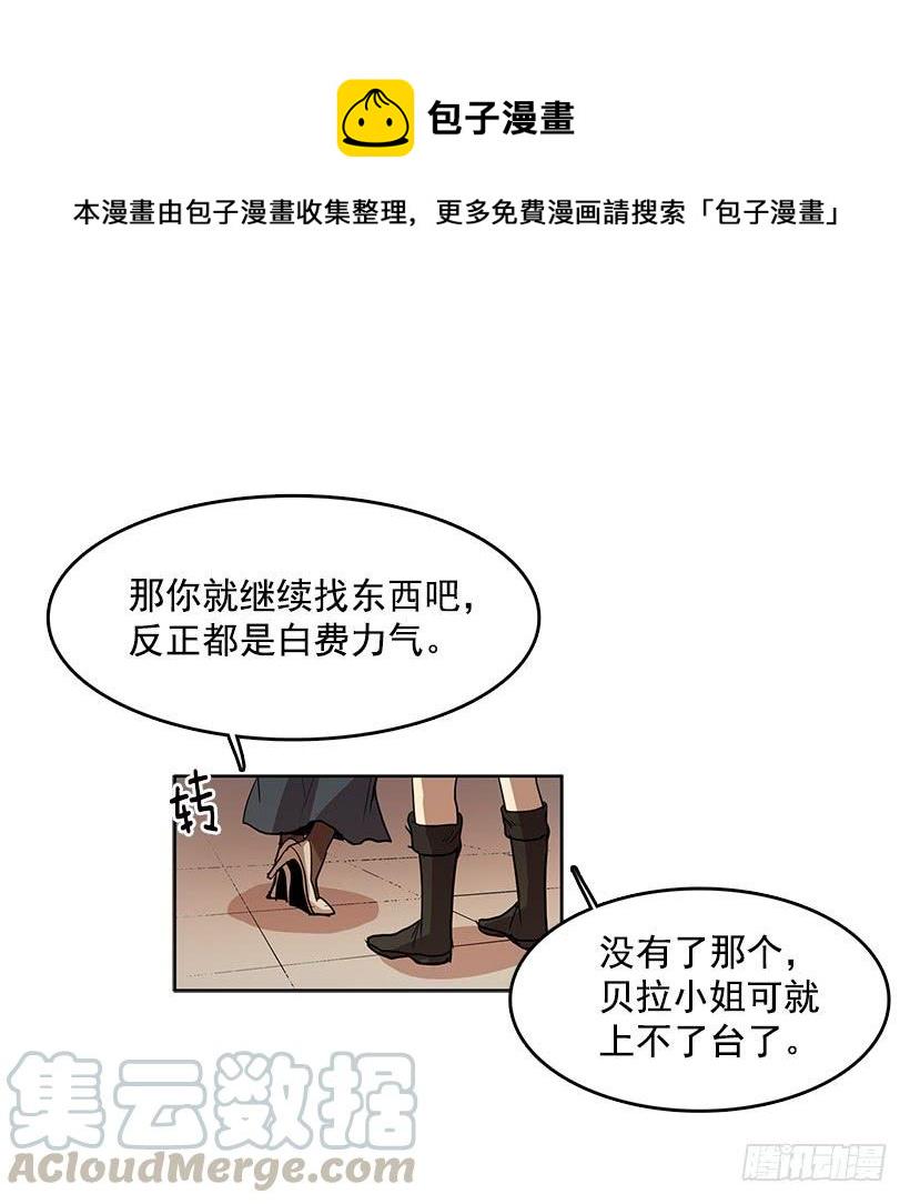居心何在4