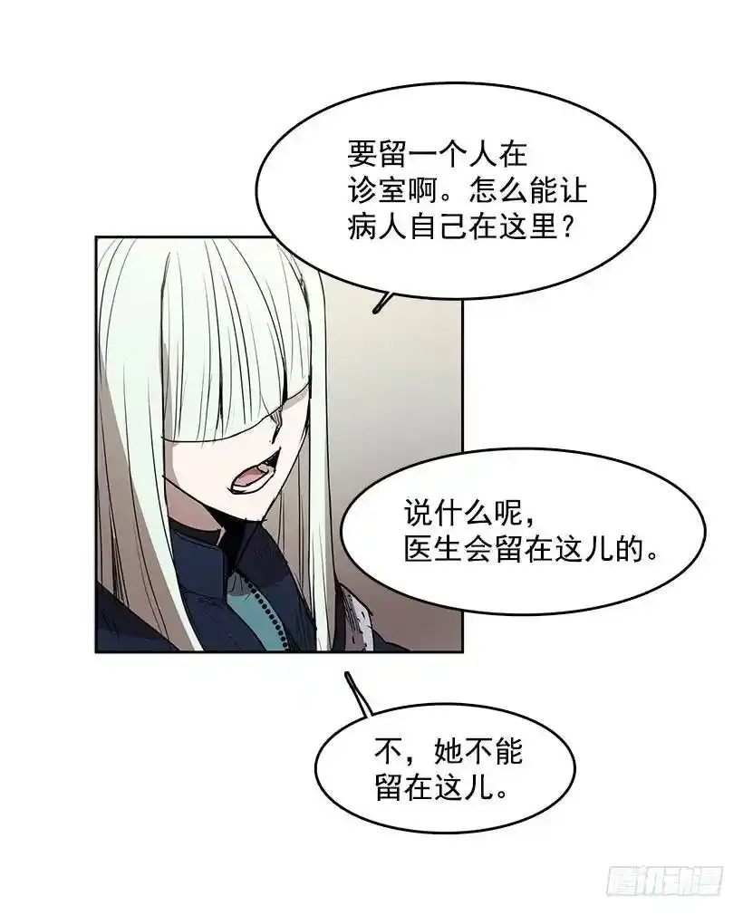 你救了我29