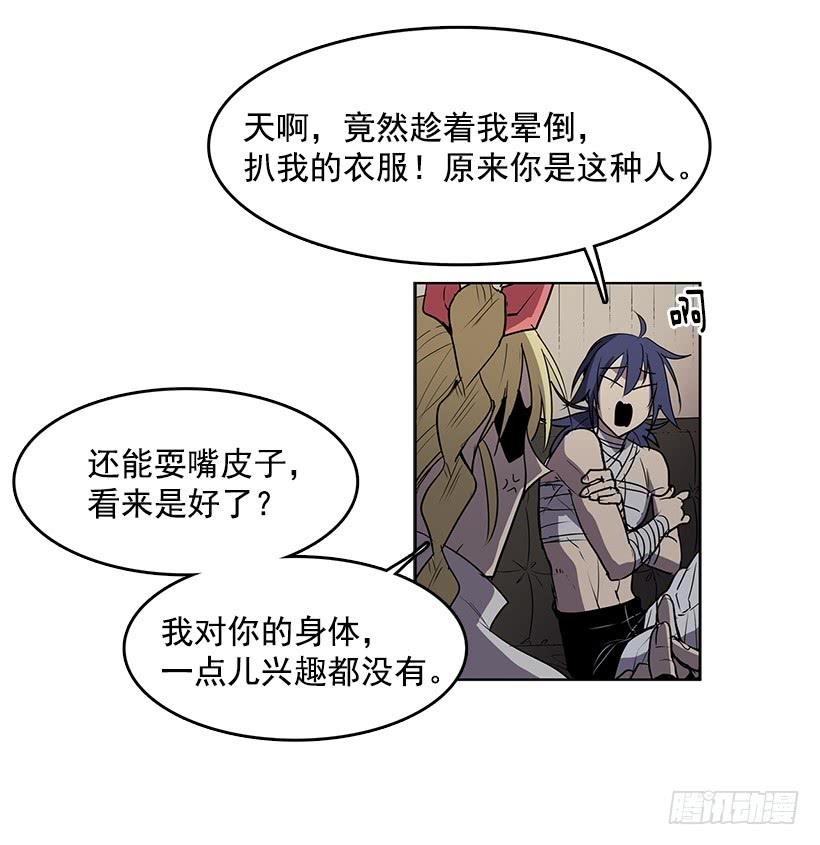 连环杀人案的凶手25