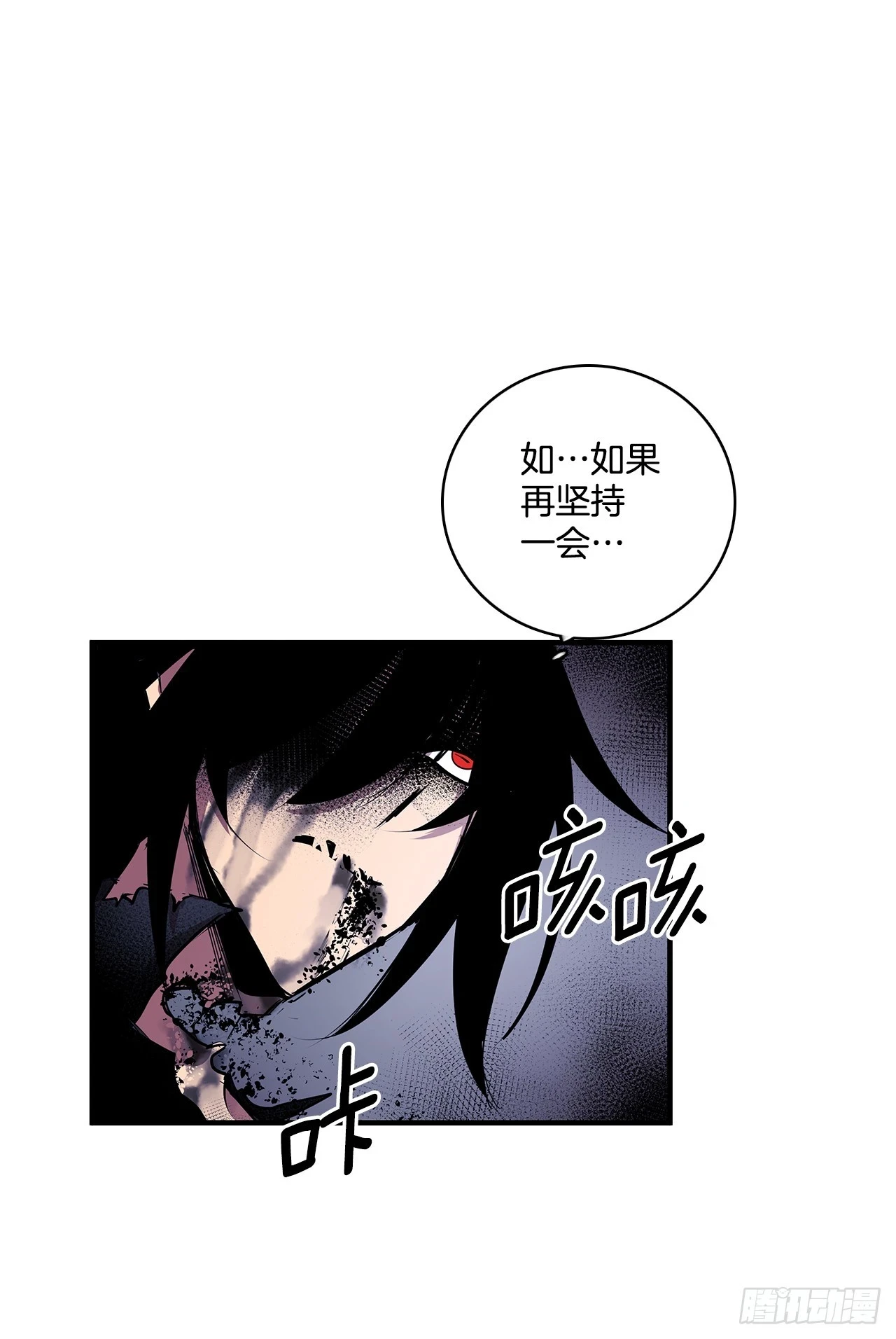 417.惨不忍睹7