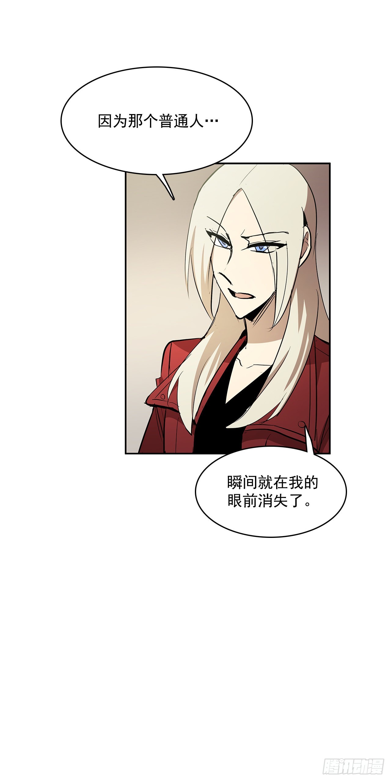 正确决定24