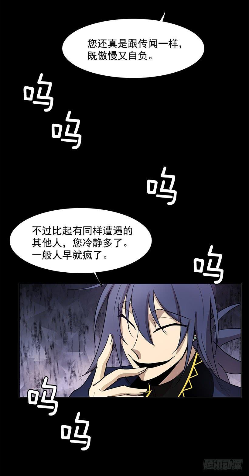 人类伤心欲绝的声音9