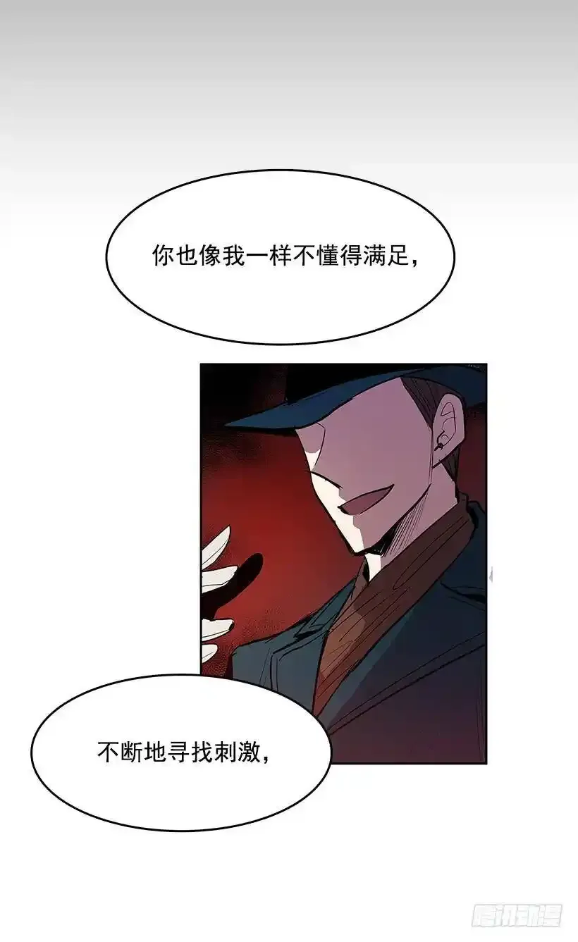 颓败之势6