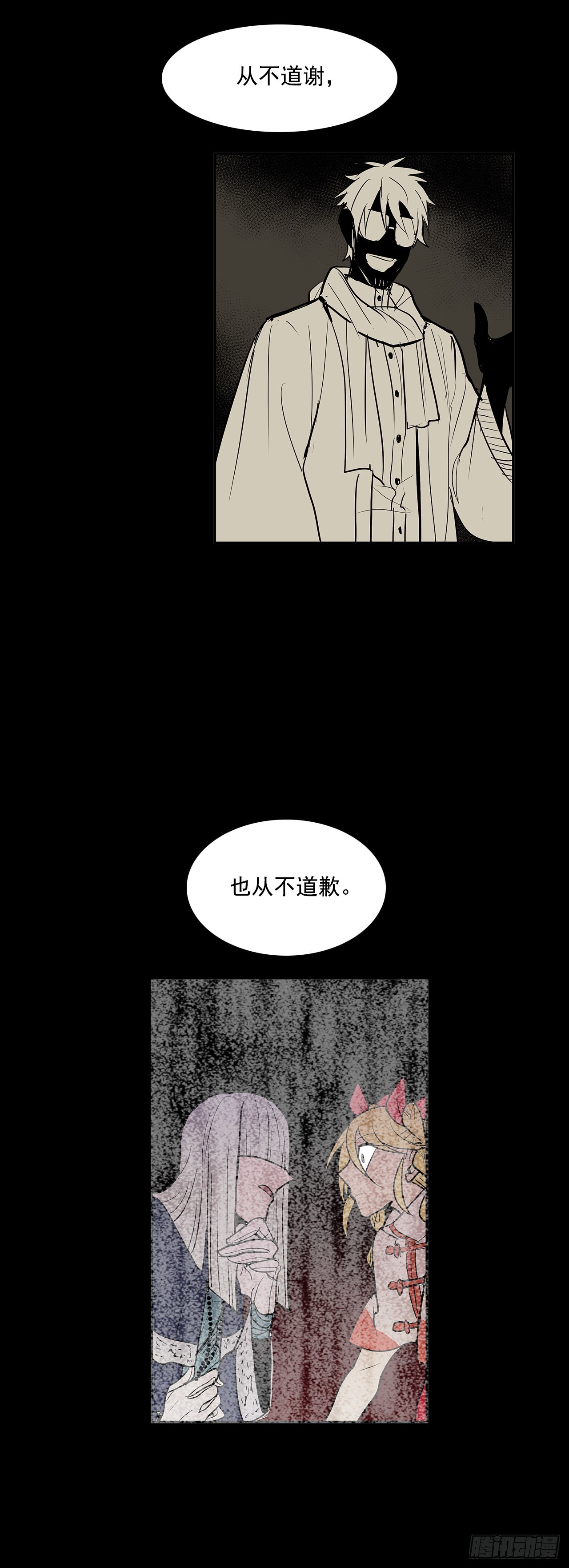 夺取能力20