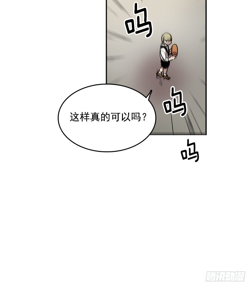 险象环生5