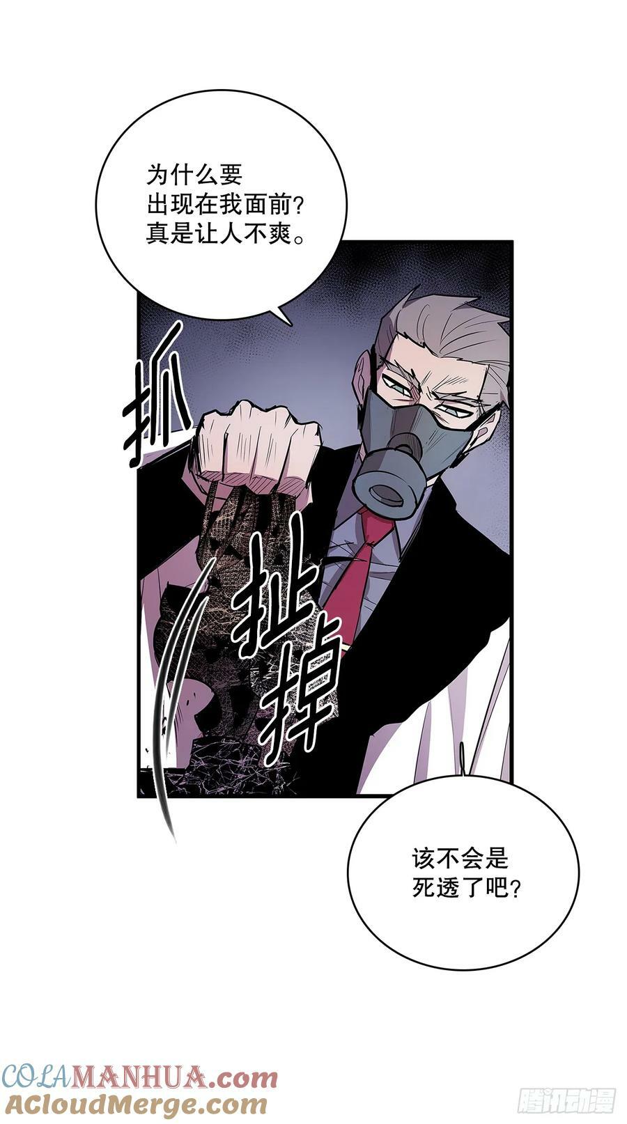 425.处理垃圾12