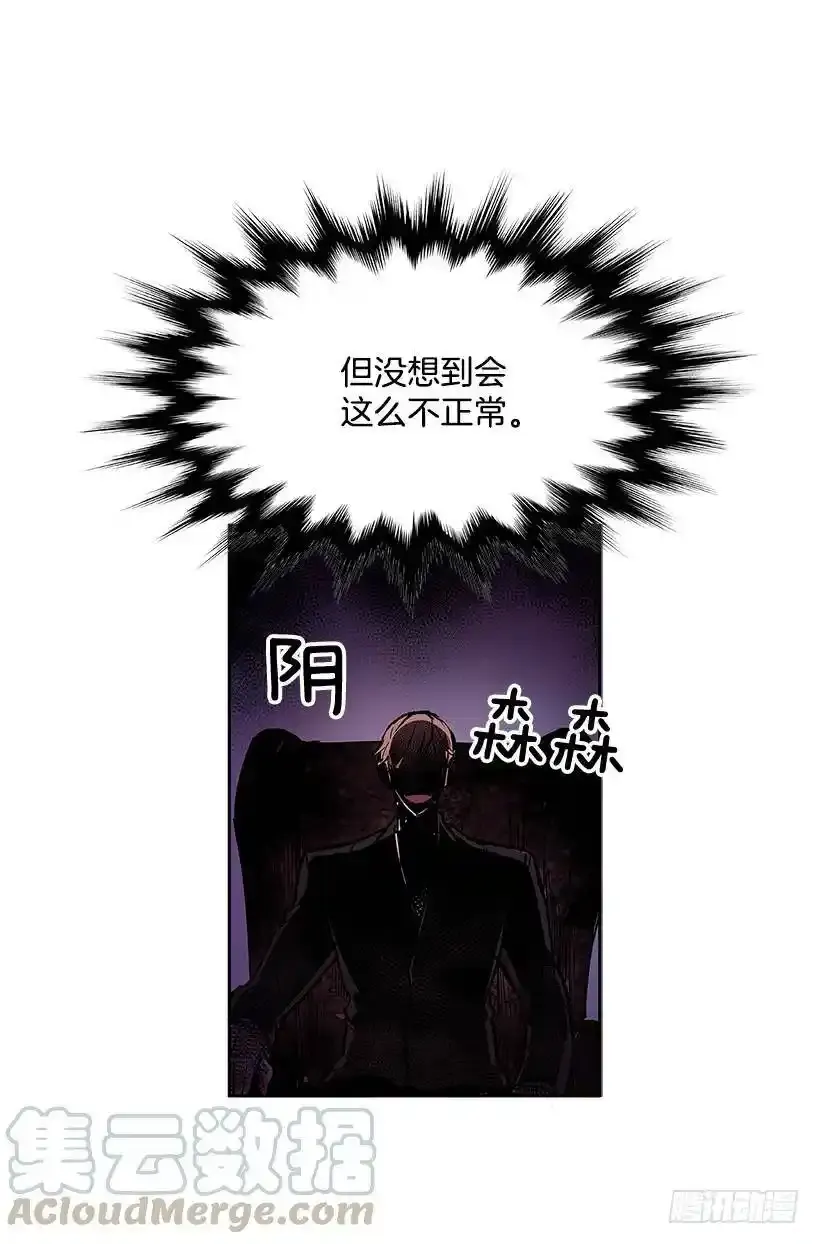 达成协议8