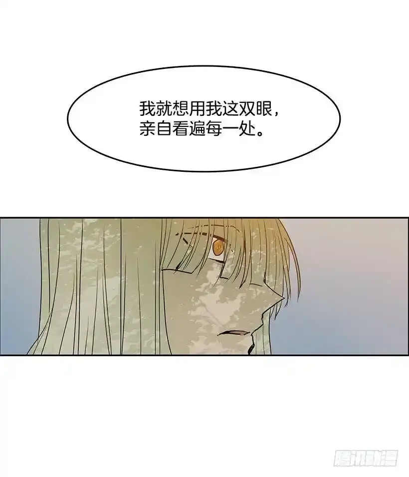 招唤能力17