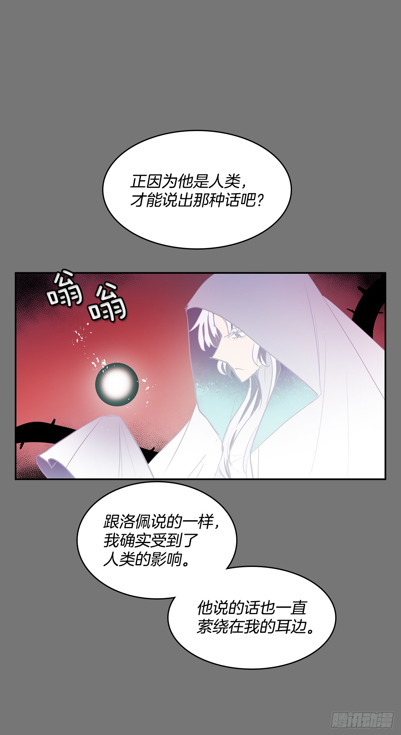 自取灭亡37