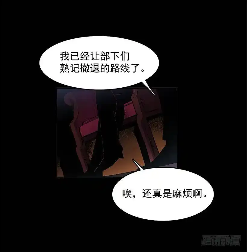 小心行动24