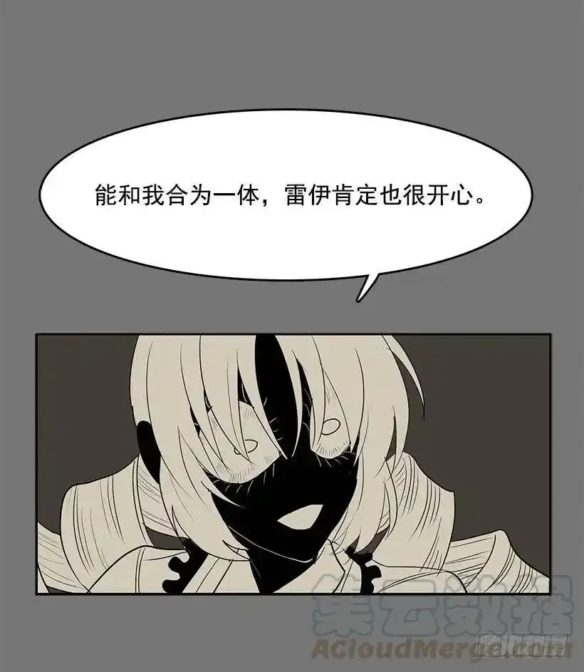 我要她的身体4