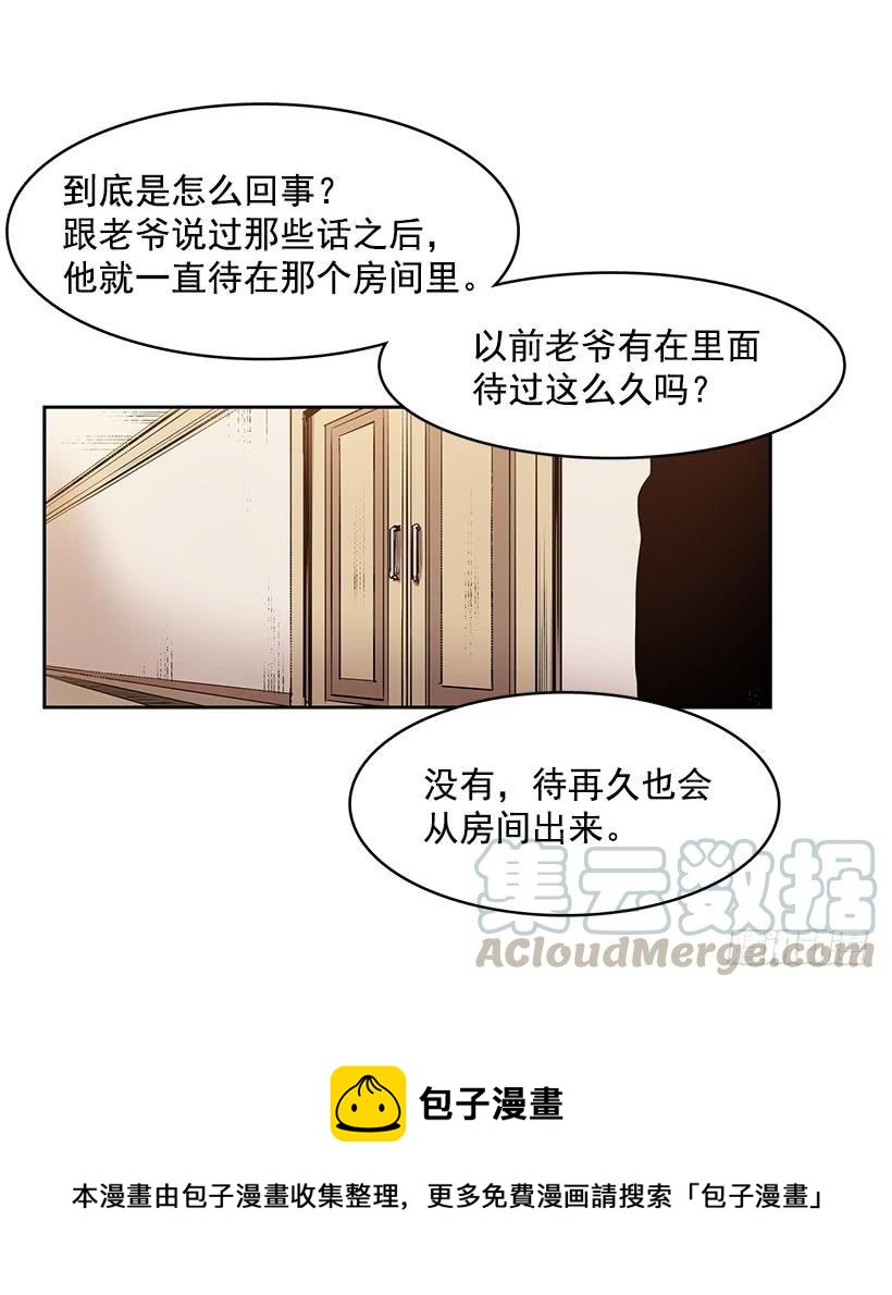 到底想演奏到什么时候4