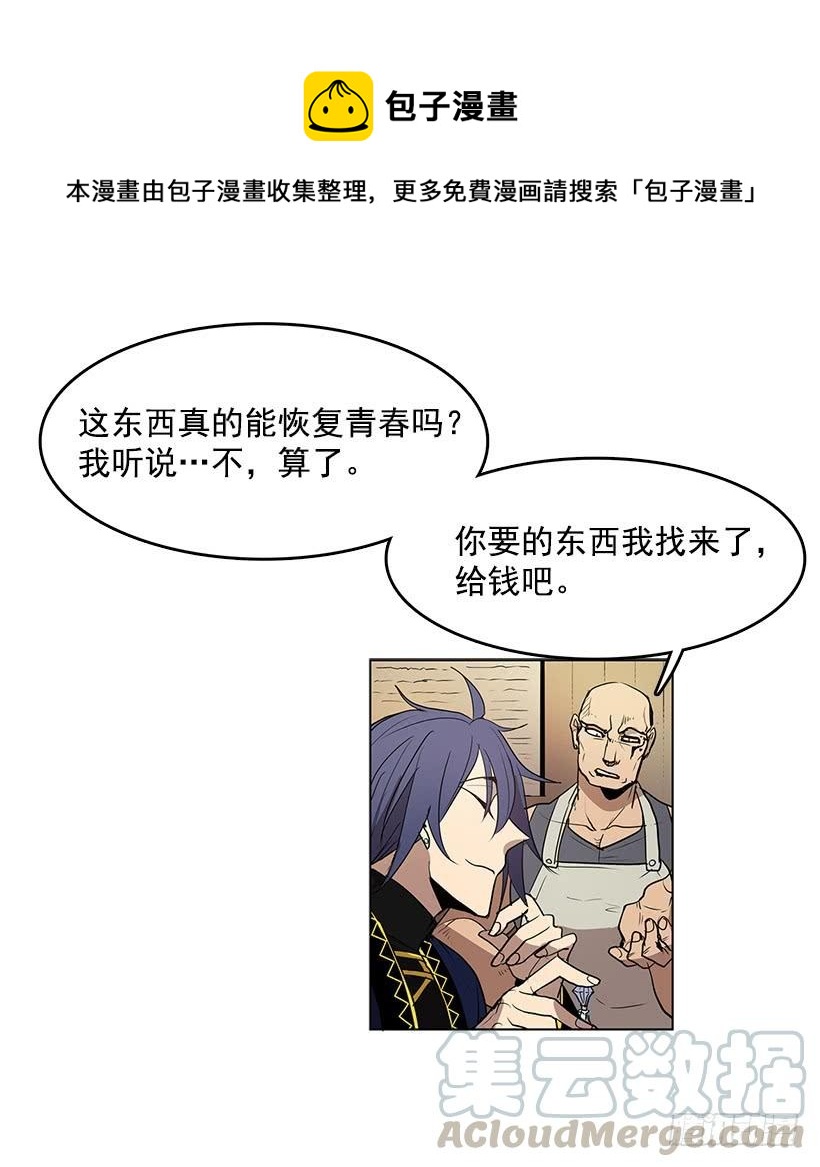 居心何在28
