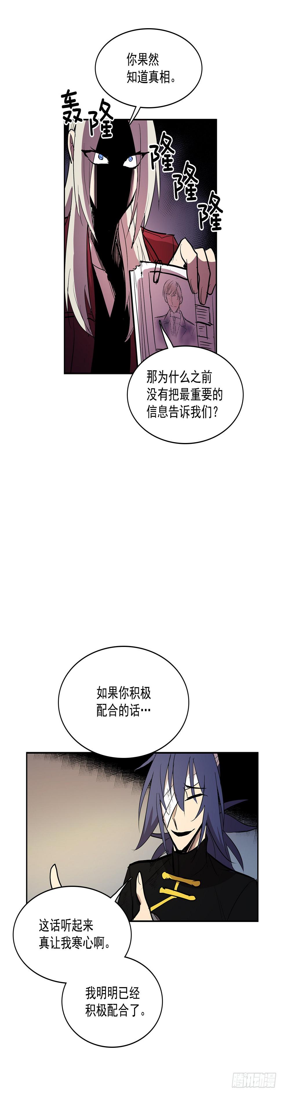 达成联盟13