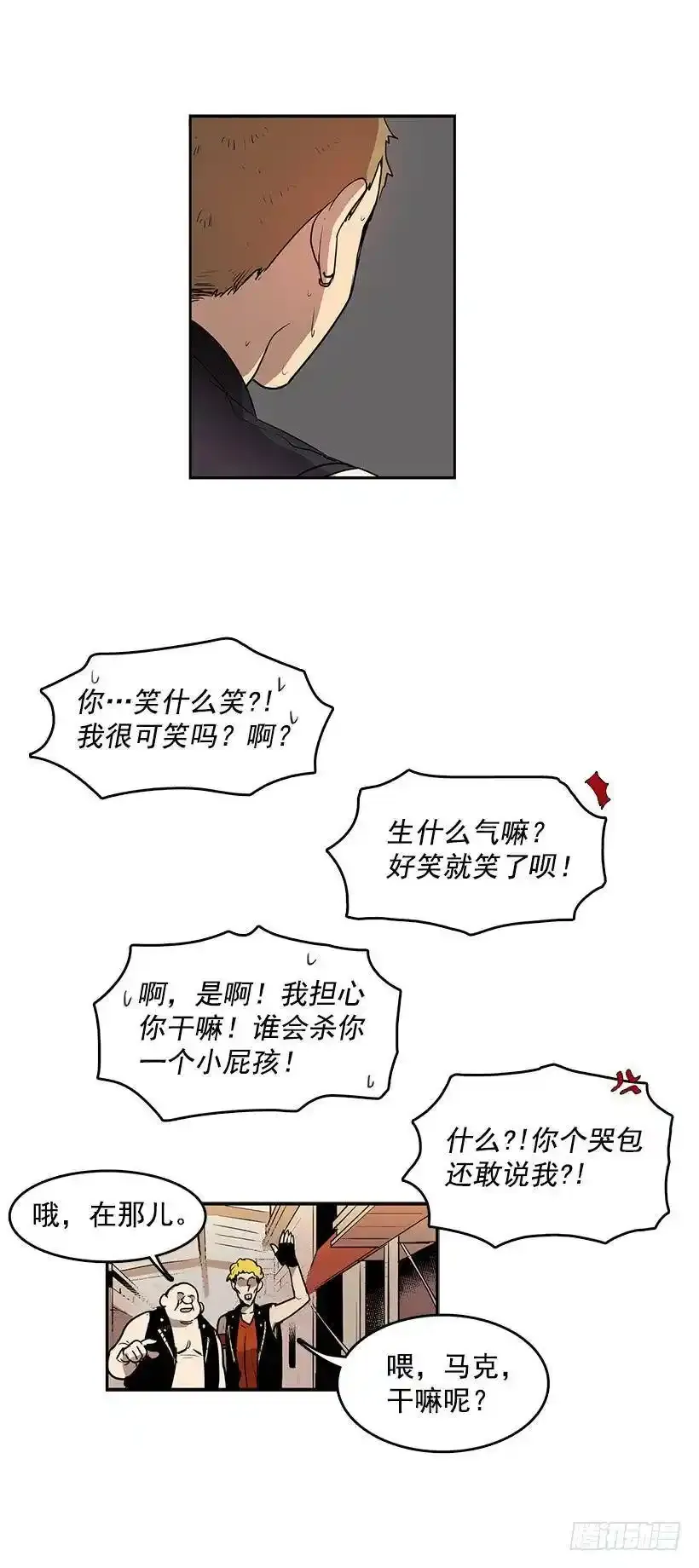 一直跟他待在一起吗11