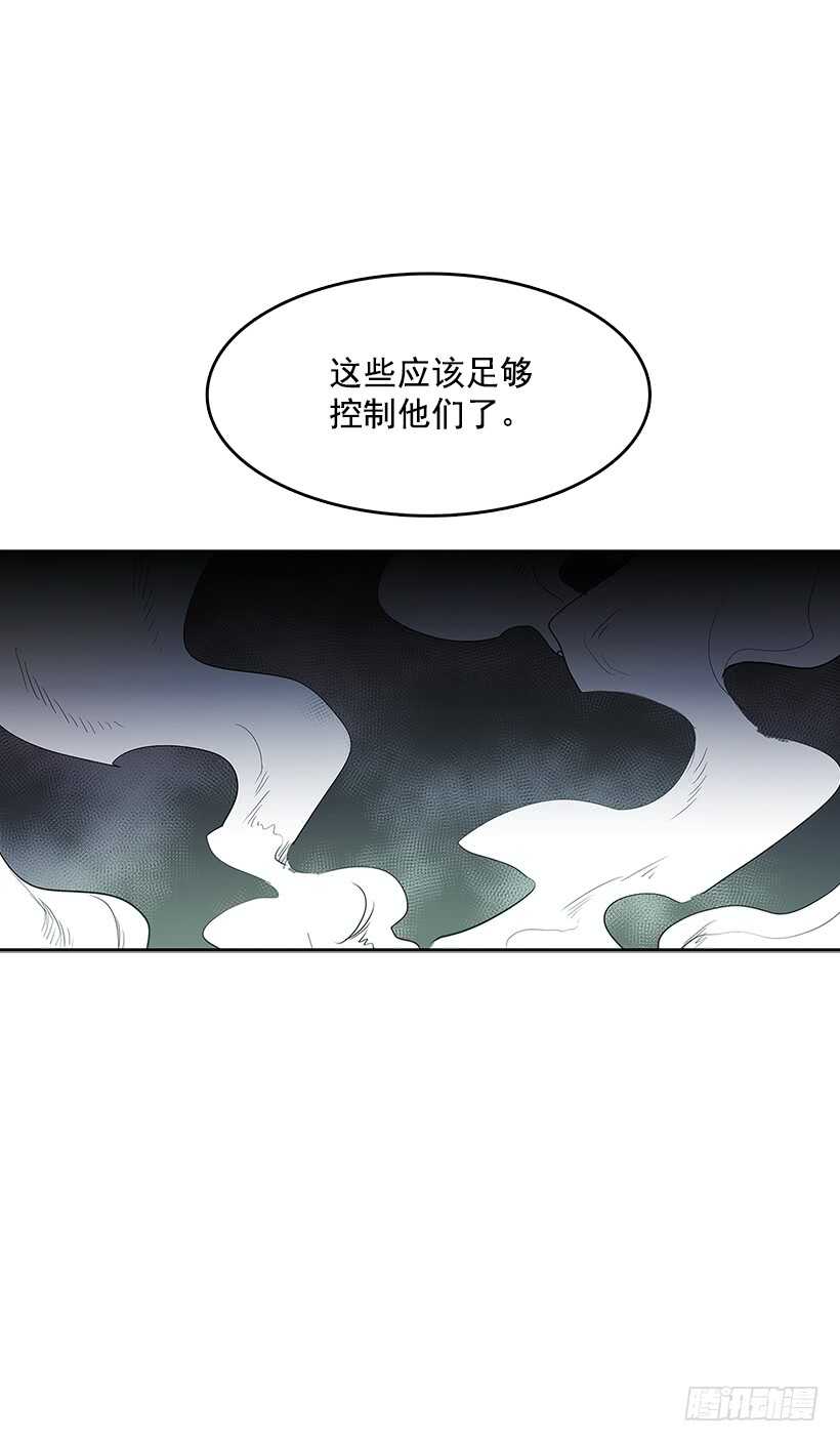落入敌手39