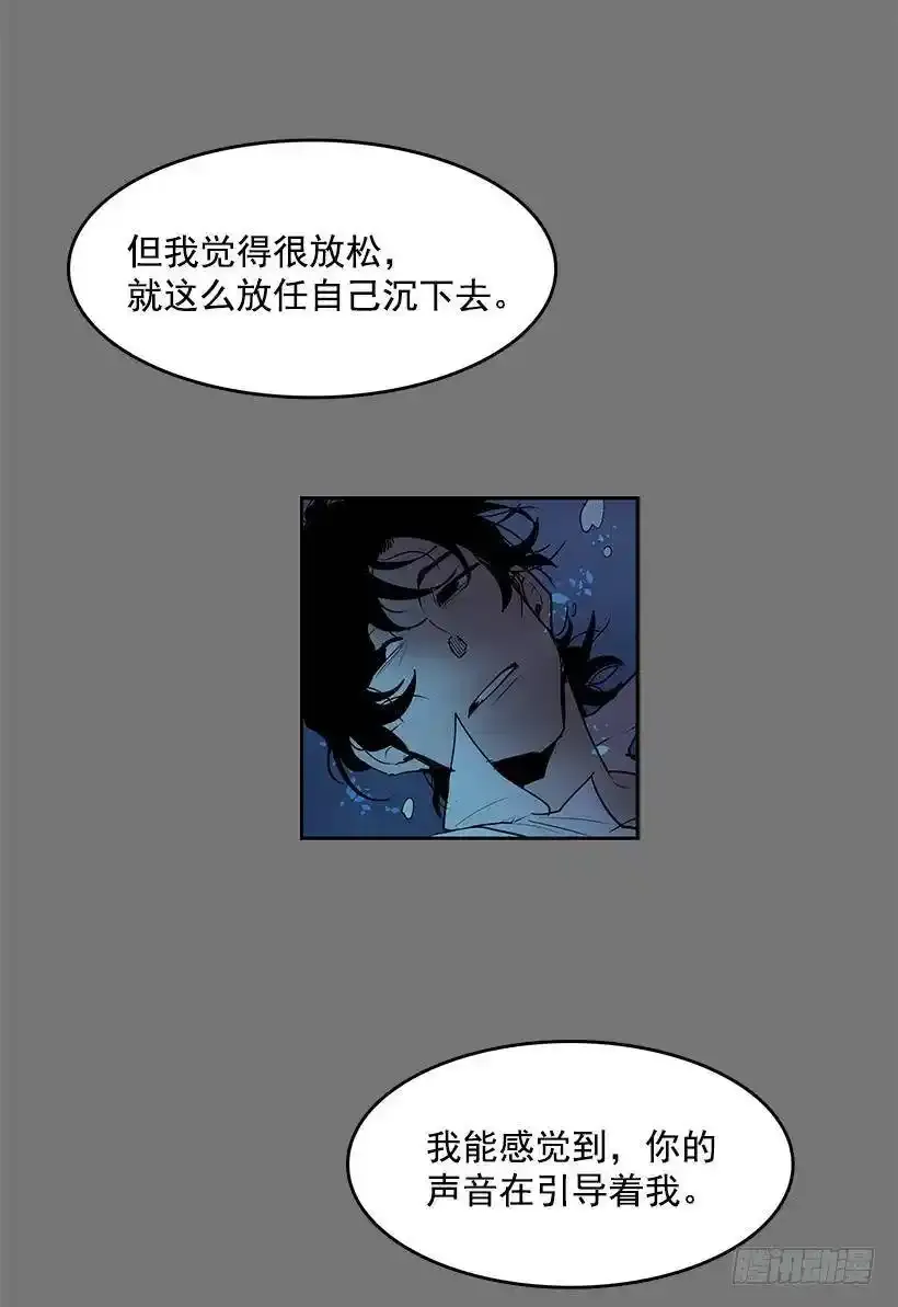 买主遭遇不测7