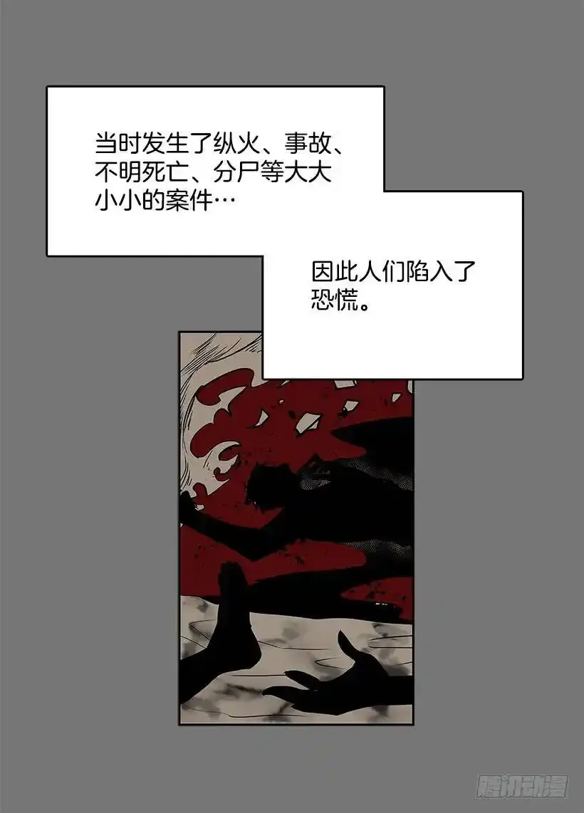 尸体失踪2