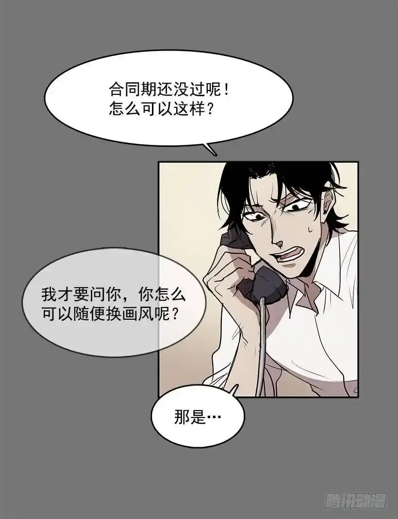 他的画也被亡灵们关注着25